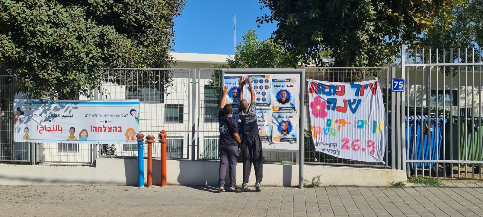 WhatsApp Image 2021-09-25 at 4.27.22 PM (3).jpeg